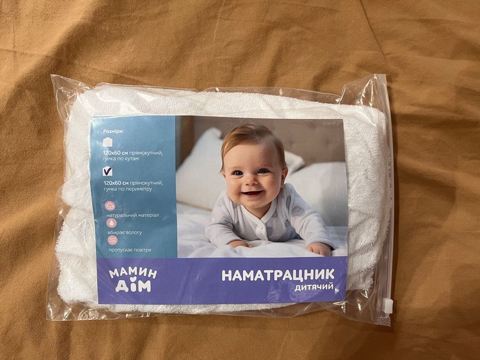 Наматрасник махра «Мамин Дом» 120х60