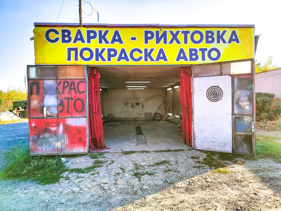 Сдам Бокс СТО под малярку. Малярка, пр. Александровский, 2а Н. Дома