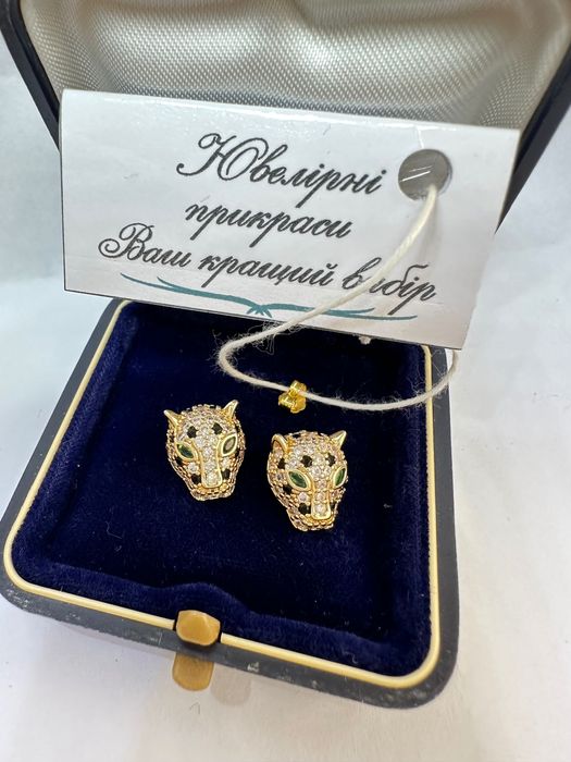 Шикарні сережки в стилі Cartier Panthere . Срібло925  з позолотою