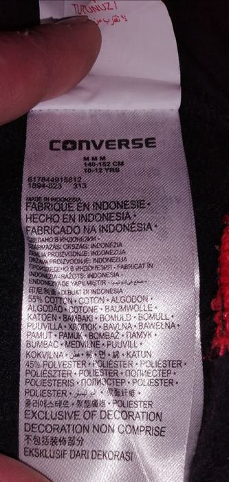 Куртка "Convers" (унисекс)