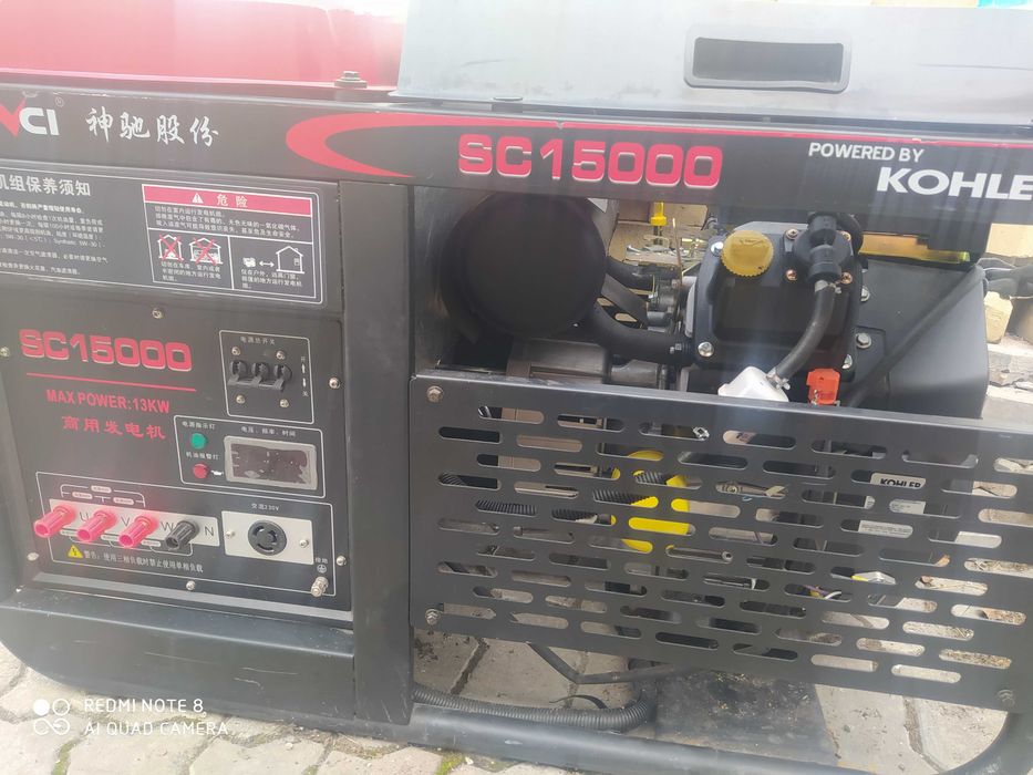 Генератор для малої промисловості і побуту