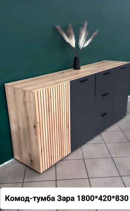 Большой комод в Днепре. Комод в наявності