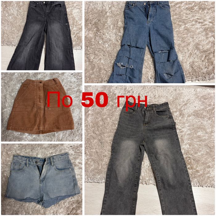 Футболка/сукня/ топ/боді/юбка/шорти/штани/джинси