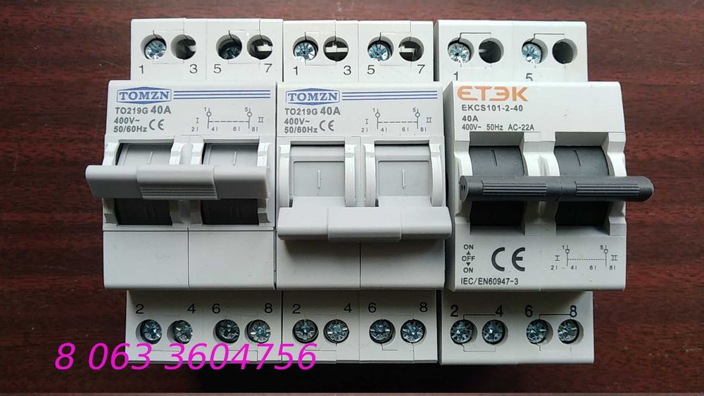 Переключатель ввода резерва I-0-II с общим выходом сверху, 40А, 63А.