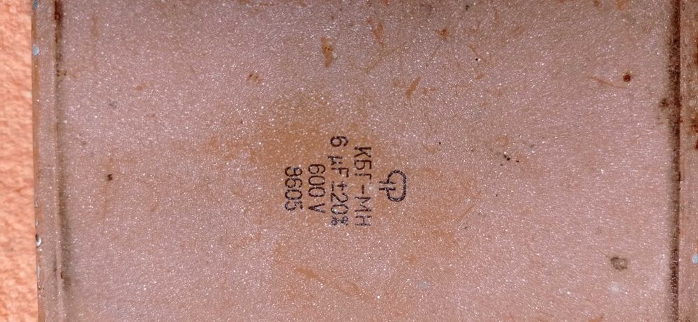 Конденсаторы разные 1111111111111