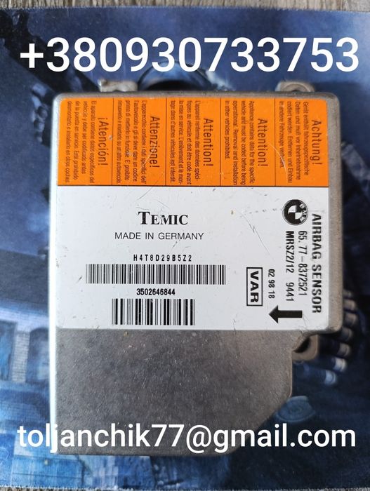 Чіп-тюнінг та прошивка автомобілів. Професійно та з гарантією.