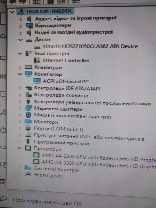 Робочий комп'ютерний комплект-ПК+монітор Acer 19" ( Windovs 10 Pro)