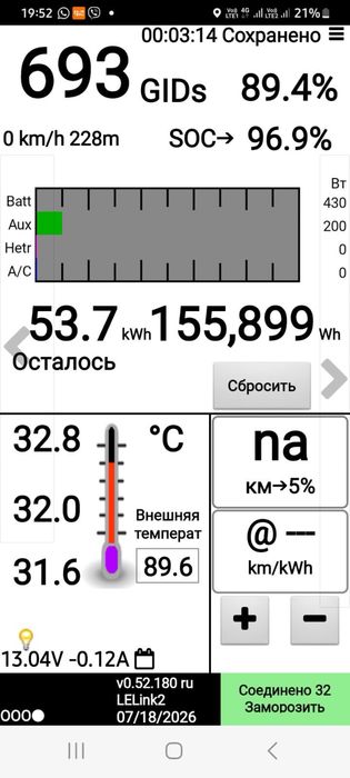 Батарея 62 кВт 92% Акумулятор Nissan Leaf 2019 року малий пробіг