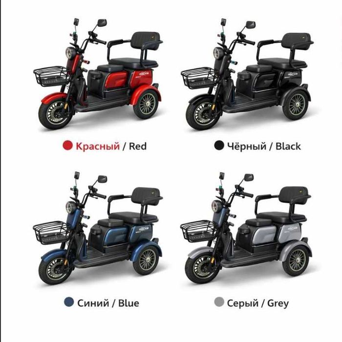 Електротрицикл Электротрицикл Oscar Bike 1200W (2026) Графенова АКБ