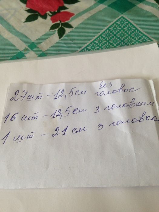 Спиці на мотоцикл МТ 10