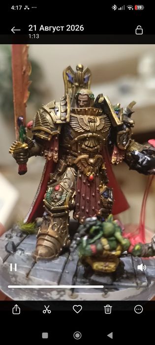 Warhammer 40k Імператор Людства (для настолки може використовуватись як Робаут Жиліман)