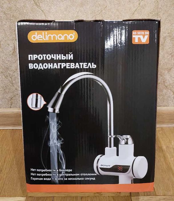 Кран водонагрівач із lcd екраном instant electric нижнє підключення