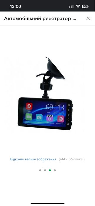 Автомобільний реєстратор з екраном 4 дюйми з дисплеєм чорний