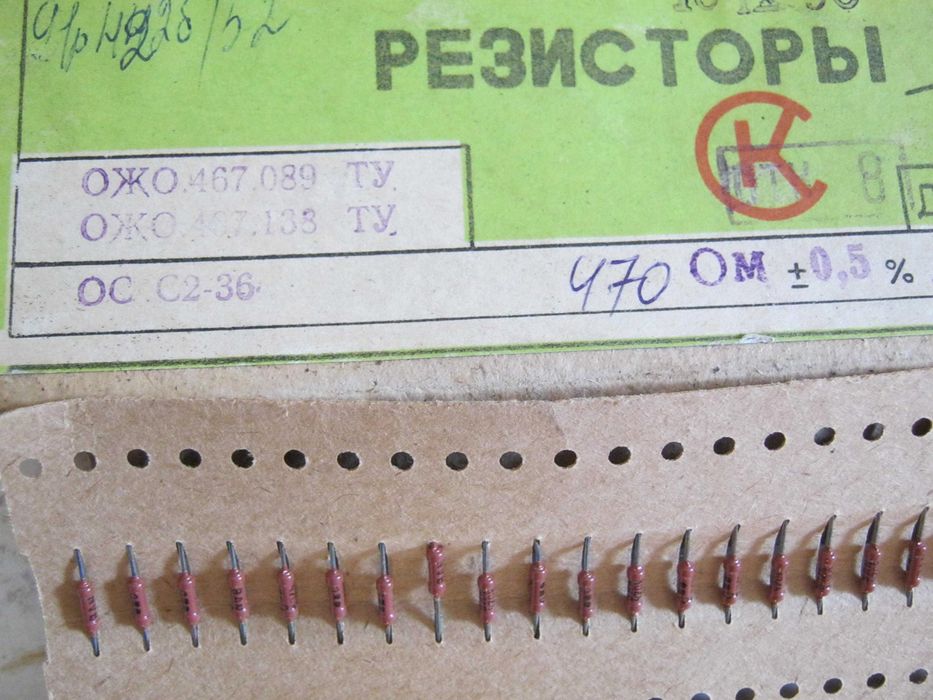 резисторы МЛТ - 1