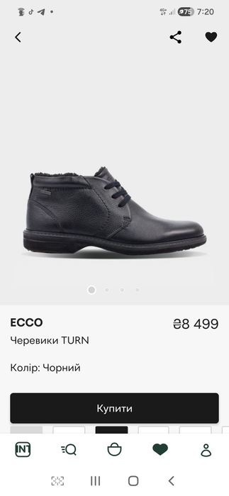 Ботінки ecco turn на gore-tex