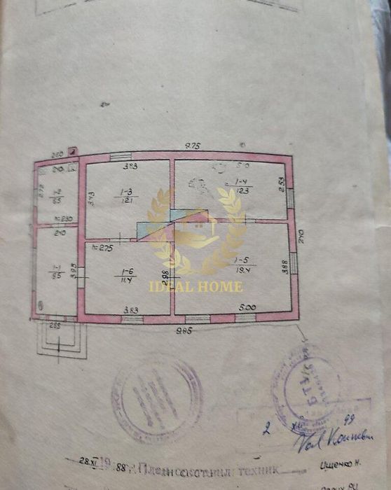Продам будинок в Устимівці