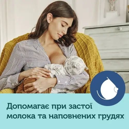 Запакований! Електричний молоковідсмоктувач EasyStart ,Canpol+Подарок