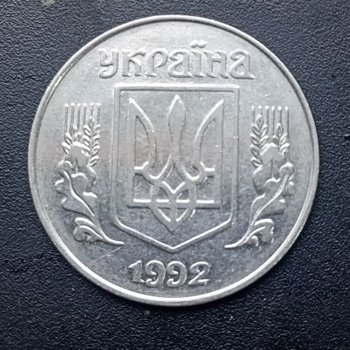 Монеты Украины. 5 копеек разные года.