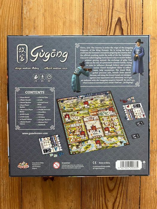 Gugong — Jogo de Tabuleiro