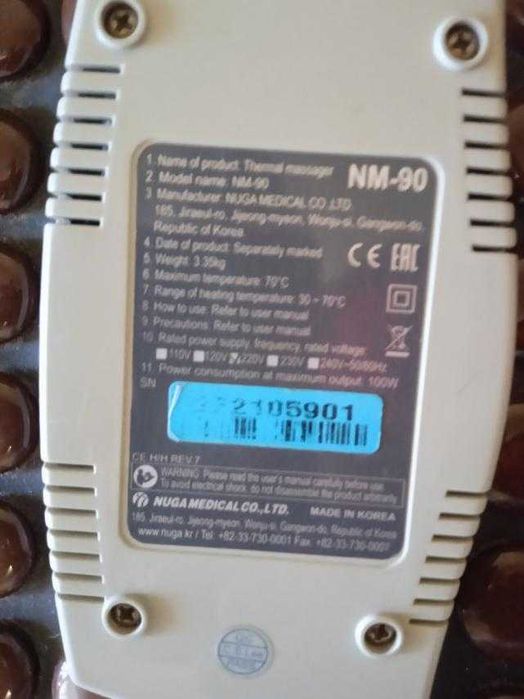 Турманієвий пояс  "Нуга Бест Nuga Best NM-90",  продам (оригінальний)
