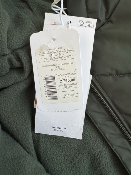 Продам зимовий комбінезон