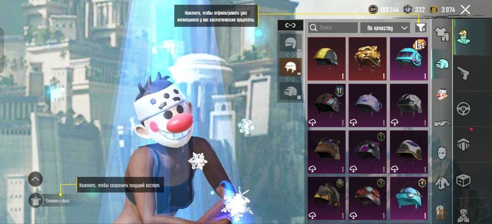 Аккаунт в PUBG 54 уровень коллекций