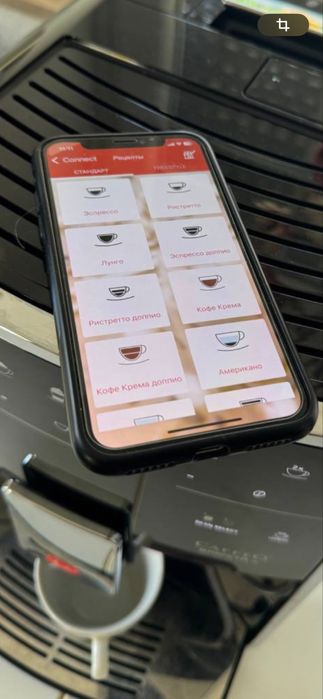 Melitta barista ts Smart(Bluetooth). Статистика-2.00.