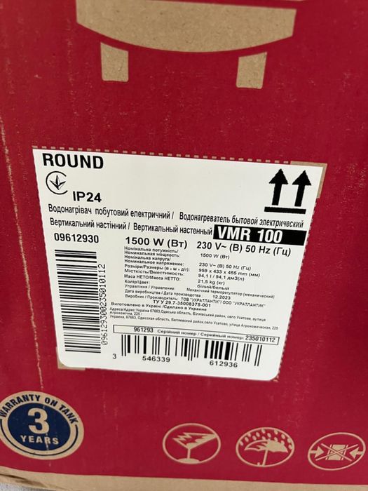 Бойлер Round, 100л