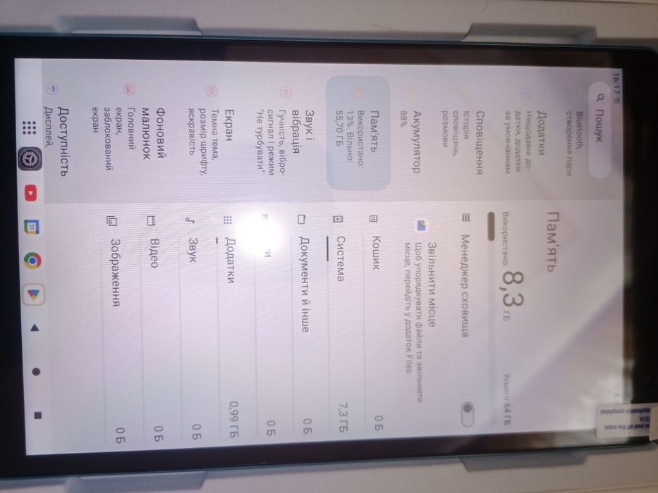 8" Новий 4/64 Android 14 планшет Teclast P85T