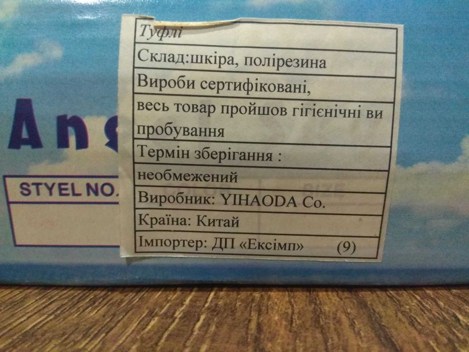 Нарядные лаковые туфельки для принцессы