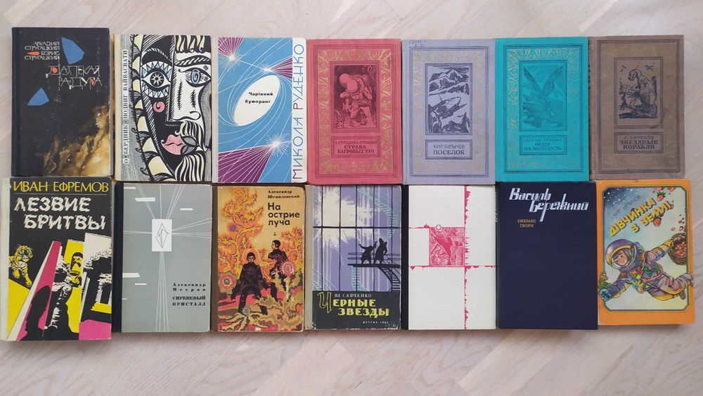 Комплект книг: Фантастика , фэнтези , мистика, ужасы  4