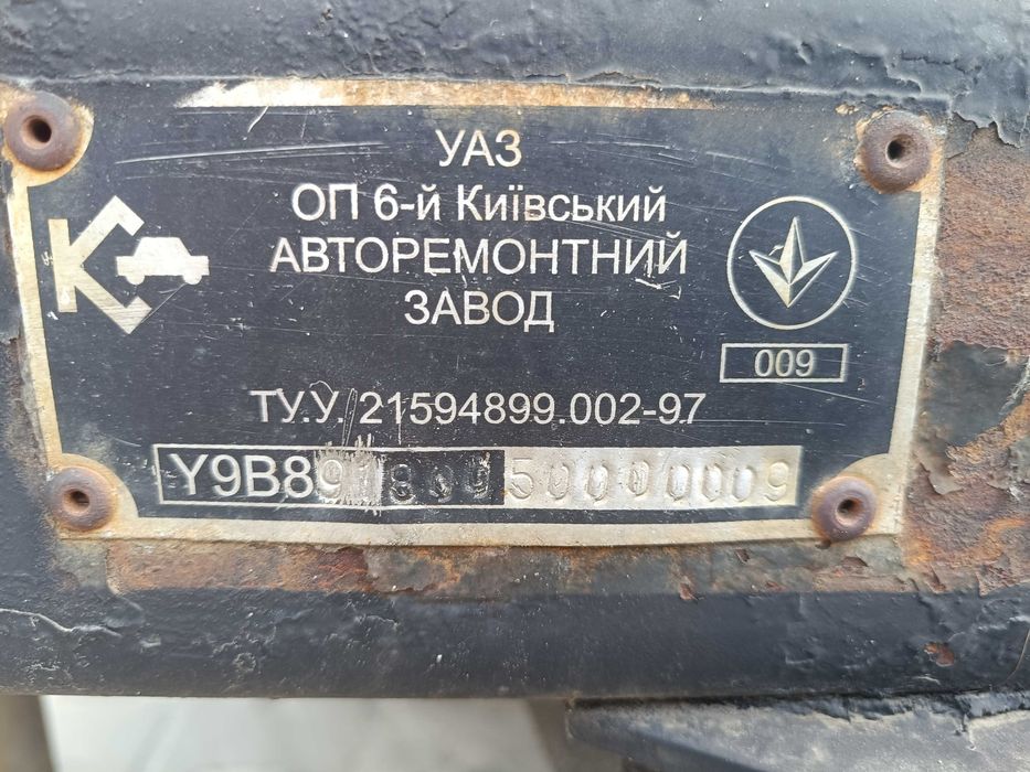Причіп ПГМФ 8918