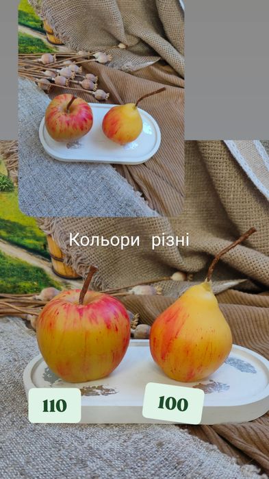Осінні свічки, гарбуз, гриб, качан,свечи тыква. Яблуко