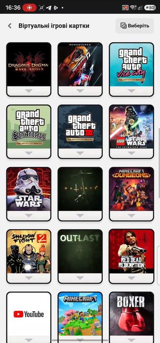 Ігри Nintendo Switch • 45 ігор (GTA Skyrim RDR Witcher Minecraft Doom Metro Stalker Star Wars Outlast Assassin Creed) віртуальні картриджі з іграми