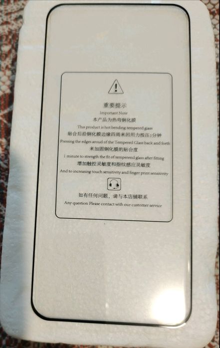 Загартоване скло  ,до телефону  Realmi 12 pro +.6,7  дюйма.Ціна за 3 одиниці..