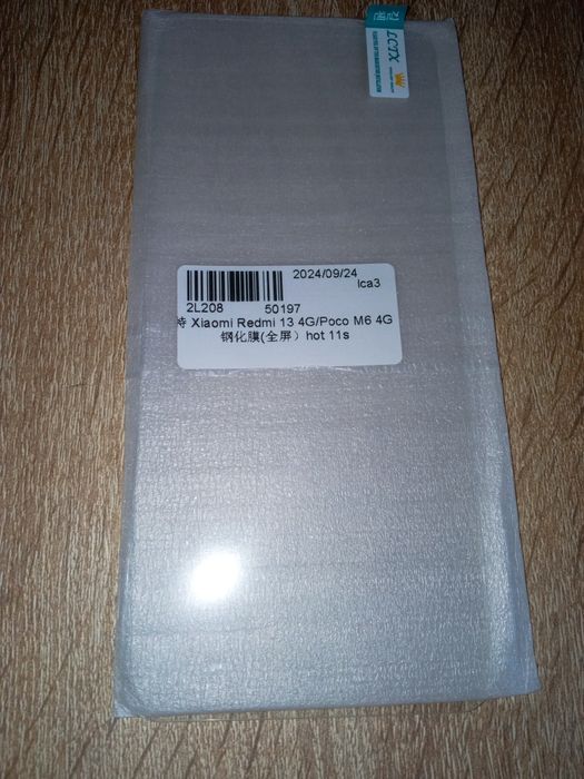 Захисне скло для Xiaomi Poco M6 4G