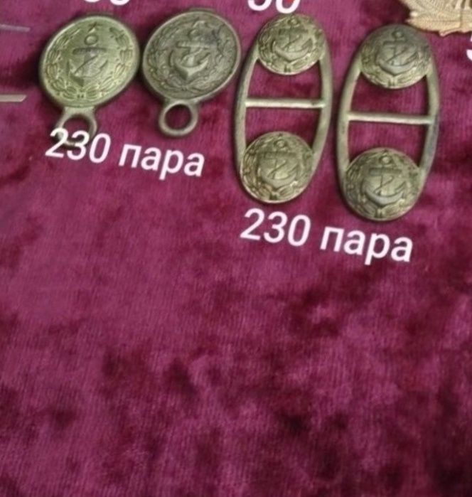 Фарнитура для подвеса кортика. Цена 230 грн.