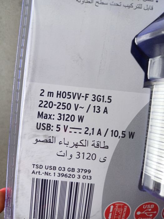 Wysuwany przedłużacz Tower Power z ładowarką USB 3-kierunkowy 2m H05VV