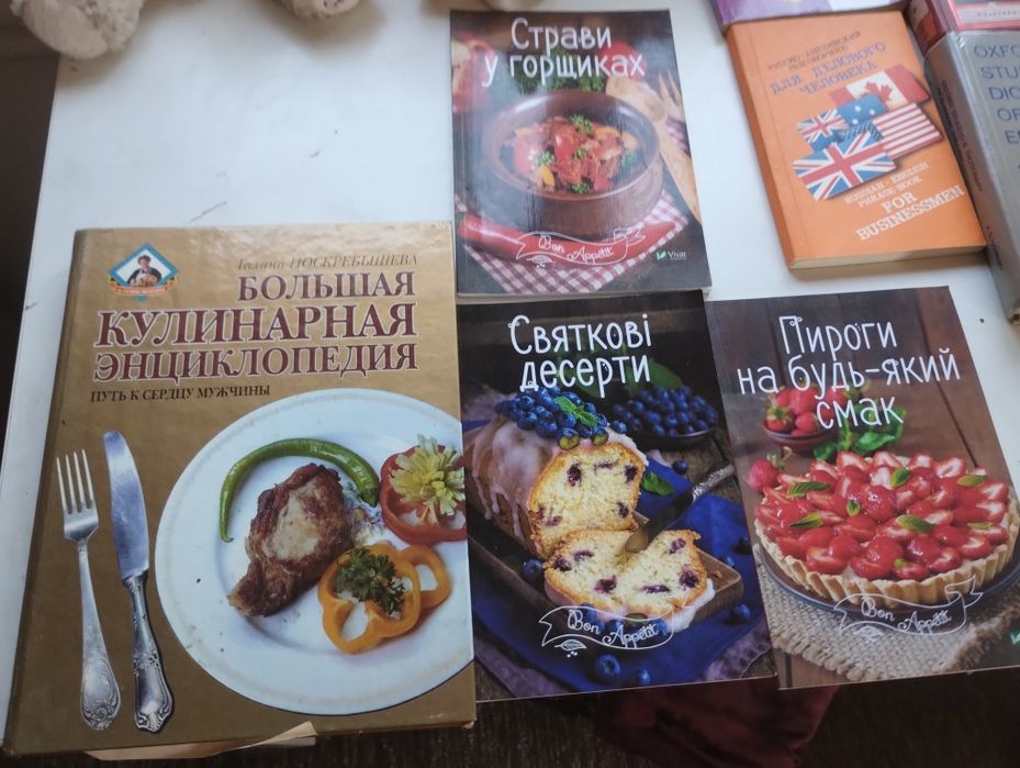 Книги періодика різних видів