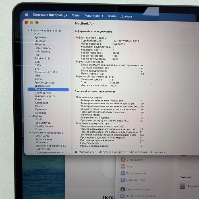 Open Box Macbook Air 15” 2025 M4 16GB | 256Gb • ГАРАНТІЯ Макбук М4 Київ