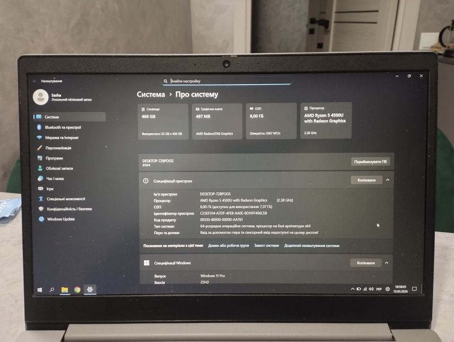 Lenovo IdeaPad 3 15ARE05 Ryzen 5 4500/8/512ssd