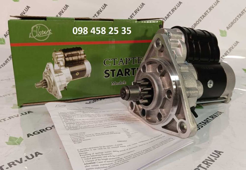 Стартер на МТЗ, Т-40, Т-25,Т-16 12V-3,5 кВт,Slovak/SLstart редукторний
