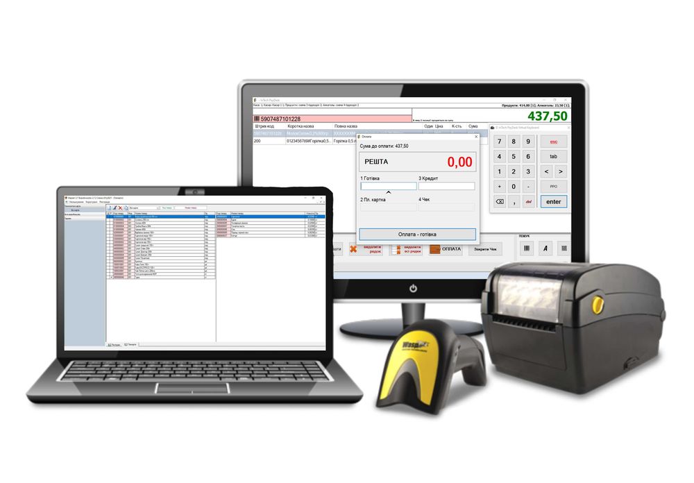 Програма для магазину, автоматизація магазину система обліку товарів