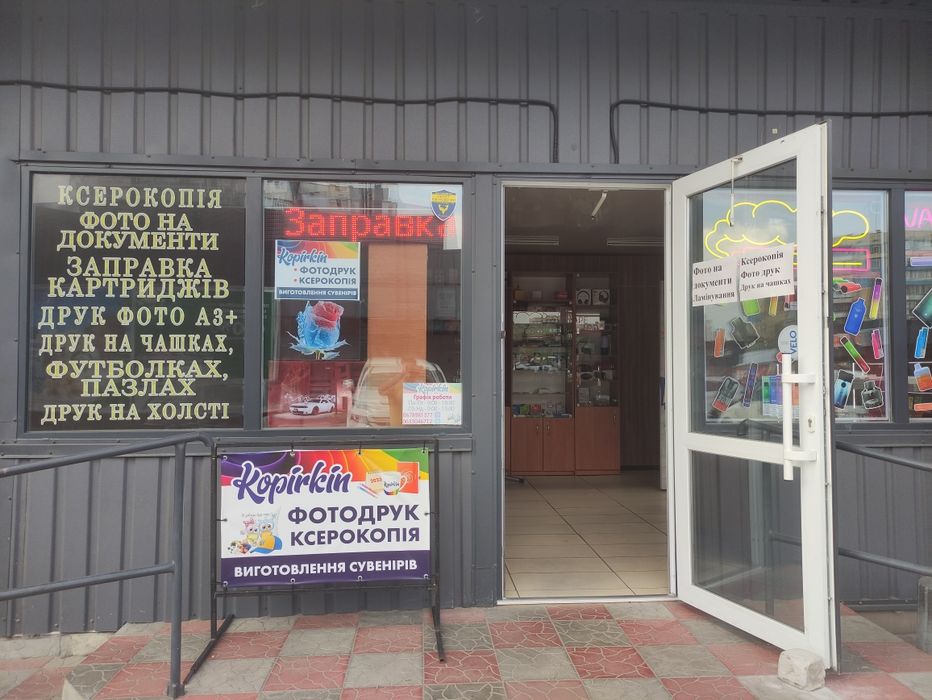 Заправка картриджей ремонт техники продажа картриджей