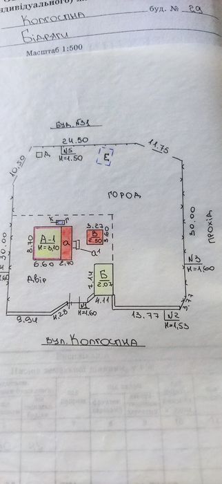 Продам будинок в Бідрягах
