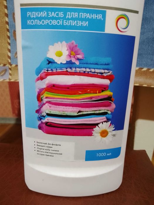Жидкие бесфосфатные средства для стирки и т.д., все по 200 грн.