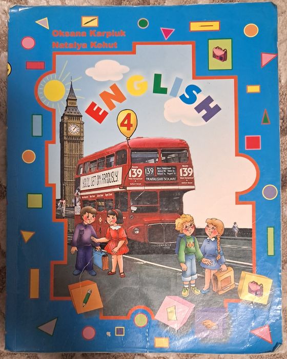 підручник "Англійська мова" 4 клас