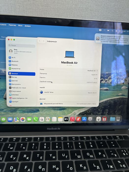 Macbook air 2020 M1 8/512