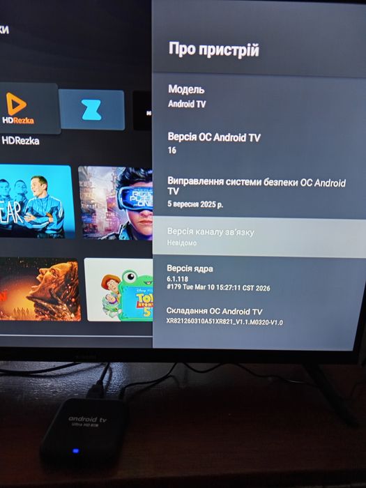 Смарт приставка, тв бокс Q18 ATV 8К UHD  ,4/ 32. 26го року