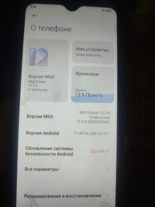 Продам телефон,Redmi Note 8 pro